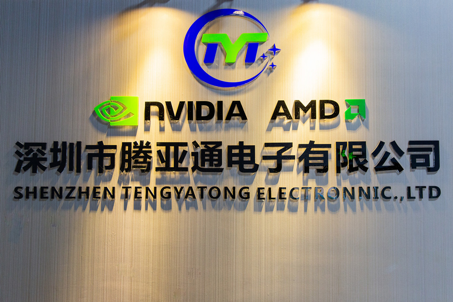 La CINA Shenzhen Tengyatong Electronic Co., Ltd. Profilo Aziendale